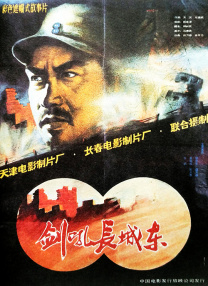色涩色